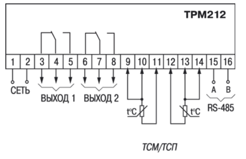 Трм 212 схема подключения