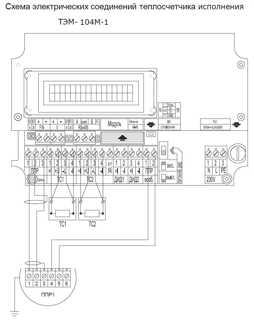 Схема подключения теплосчетчика тэм 104